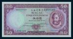 Banco Nacional Ultramarino, 50 patacas, 8 August 1981, serial number LA 33140, violet on multicolour