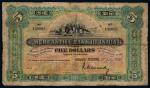 1936年香港有利银行纸币伍员一枚，有修补，五五成新