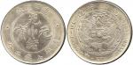 CHINA, CHINESE COINS, EMPIRE, Central Mint at Tientsin : Silver Dollar, ND (1908) (KM Y14; L&M 11). 