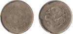 1911年新版云南省造光绪元宝库平一钱四分四银币一枚