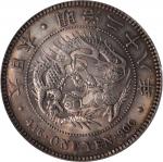 日本明治二十八年一圆银币。大阪造币厂。JAPAN. Yen, Year 28 (1895). Osaka Mint. Mutsuhito (Meiji). PCGS MS-63.