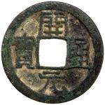 Ancients - Central Asia. SOGHD: Anonymous, 7th/8th century, AE cash (3.96g), Zeno-100603 (this piece