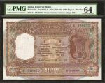 1975-77年印度储备银行1000卢比。PMG Choice Uncirculated 64.