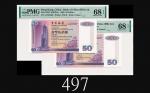 2000年中国银行伍拾圆，两枚EPQ68高评2000 Bank of China $50 (Ma BC2), s/ns AU525269 & 71. Both PMG EPQ68 (2pcs)
