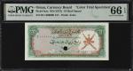 OMAN. Oman Currency Board. 1/4 Rial Omani, ND (1973). P-8cts. Color Trial Specimen. PMG Gem Uncircul