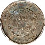 福建省造光绪元宝三分六厘 PCGS AU 55 (t) CHINA. Fukien. 3.6 Candareens (5 Cents), ND (1894-1908). Fukien Mint.