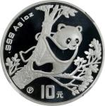 1994年熊猫P版精制纪念银币1盎司 NGC PF 70 CHINA. 10 Yuan, 1994-P. Panda Series.