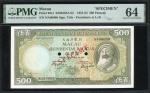 1981年澳门大西洋银行500元样票，编号NA00000，带总统职衔，PMG 64
