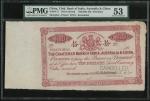 1921-1929年印度新金山中国汇理银行麦加利银行10元样钞，上海地名，PMG53，罕有