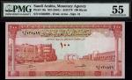Saudi Arabian Monetary Agency, 100 riyals, ND (1961), serial number 6/030899, red and green, the Cou