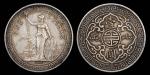 1911年香港贸易银元“站洋”壹圆(B版) PCGS AU50 88246397