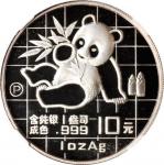 1989年熊猫P版精制纪念银币1盎司 NGC PF 69