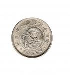明治三十三年(1900年)日本二十钱银币