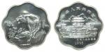 1998年戊寅(虎)年生肖纪念银币2/3盎司梅花形 完未流通