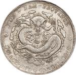 云南省造宣统元宝三钱六分银币。(t) CHINA. Yunnan. 3 Mace 6 Candareens (50 Cents), ND (1909-11). Kunming Mint. Hsuan-