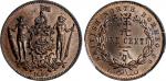 1890-H北婆罗洲1分铜币，PCGS MS64RB