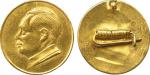 COINS. CHINA – MEDALS. People’s Republic, Mao Ze-Dong: Gold Medal, ND (c.1967), Obv bust left, Rev s