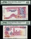 1982马来西亚内加拉银行样票 PMG AU 53