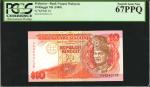 1989年马来西亚国家银行10令吉。MALAYSIA. Bank Negara Malaysia. 10 Ringgit, ND (1989). P-29. PCGS Currency Superb 