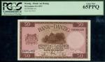 Bank von Danzig, 50 gulden, 5 February 1937, black serial number H295,420, purple-brown, pink and pa
