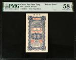 CHINA--MISCELLANEOUS. Pao Shan Tang. 10 Cents, ND. P-Unlisted. Private Issue. PMG Choice About Uncir