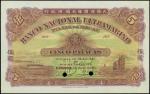 1924年大西洋国海外汇理银行伍圆。印钞厂打样票。