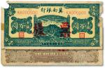 民国三十五年（1946年）冀南银行绿色牌坊桥壹百圆票样，正背2枚同号成对
