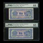 1945年大西洋国海外汇理银行1元，编号3547652及4792532，评PMG 64及65EPQ