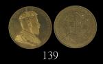 香港1901年爱德华七世像后铸铜质样币一圆1901 Hong Kong Edwards VII Copper $1, INA Retro Issue, X#3a. PCGS PR68 金盾