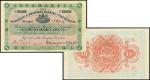 1897年英商香港上海汇丰银行墨西哥银元券拾圆 PMG Choice XF 45