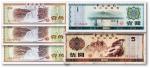 1979年中国银行外汇兑换券壹角3枚、壹圆、伍圆，共计5枚不同，其中一枚“火炬水印”，沪上老前辈出品，原票八至九五成新