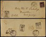 1900年献县寄美国封，此封正盖“献县邮政局”碑型戳，贴加盖法文“Chine”戳红字25丁生客邮票一枚