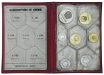1983年中华人民共和国流通硬币普制套装 完未流通 China, Peoples Bank, Seven Coin Proof-Set, 1983, Shanghai Mint, 1 Yuan; 5 
