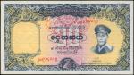 1958年缅甸中央银行10缅元。43张。BURMA. Lot of (43) Union Bank of Burma. 10 Kyats, ND (1958). P-48. Uncirculated.