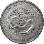 广东省造光绪元宝七钱二分普通 PCGS XF 98 China, Qing Dynasty, Kwangtung Province, [PCGS XF Detail] silver dollar, N