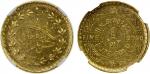 India - Gold Tolas. INDIA: H.K. Shroff & Co. AV tola, ND (ca. 1940).9950 fine gold, private striking