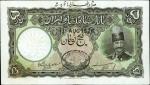 IRAN. Imperial Bank of Persia. 5 Tomans, 11.8.1928. P-13. Very Fine.