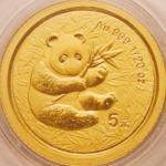 2000年熊猫纪念金币1/20盎司 完未流通