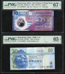 香港纸钞一组4枚，编号均以202作结，包括汇丰银行2006年20元及50元(2)，及2007年香港政府10元，编号KV000202，CJ000202，CG000202及AN000202，分别评PMG 