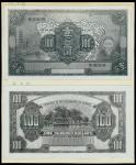Photographic proof, presumably the Kiangsu Bank, obverse and reverse photograph mounted on card for 