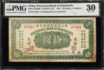 民国六年东三省银行汇兑券拾圆。(t) CHINA--PROVINCIAL BANKS. Provincial Bank of Manchuria. 10 Dollars, 1917. P-S2899x