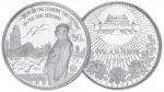 1997年澳门回归祖国(第1组)纪念银币5盎司 完未流通