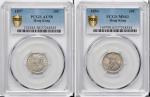 1884 & 1897年香港一毫。两枚。HONG KONG. 10 Cents (2 Pieces), 1884 & 1897. Victoria. Both PCGS Gold Shield Cer