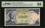 JORDAN. Central Bank. 10 Dinars, ND (1975-92). P-20a. PMG Choice Uncirculated 64.