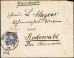 Hong Kong Covers and Cancellations Maritime Mail 1899 (28 Nov,) envelope to Germany bearing 20pf. Ea