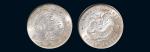 1897年安徽省造光绪元宝七分二厘银币（LM197）