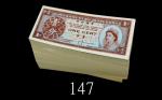 1961-71年香港政府一分，郭伯伟签名500枚。全未使用1961-71 Government of Hong Kong 1 Cent, ND, (Ma G3), J. J. Cowperthwait