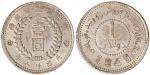 1949年新疆省造币厂铸壹圆银币一枚，PCGS AU55金盾