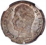 1826-A法国1鳄4法郎银币，NGC MS64，均匀灰调包浆，细看还有自然多彩包浆，美品，#2878367-005