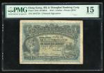 1913年香港上海汇丰银行1元，编号1044728，PMG 15